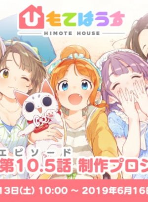 Дом Химотэ OVA