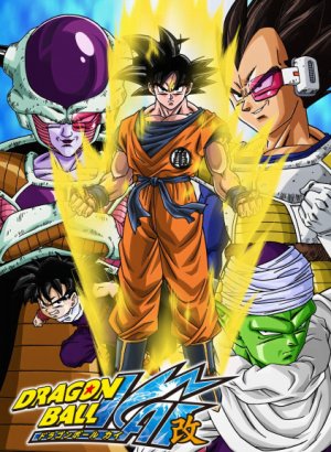 Постер Драконий жемчуг Кай