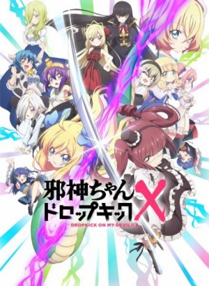 Дропкик злого духа 3