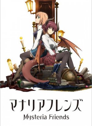 Постер Друзья из Манарии