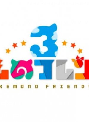 Друзья-зверушки 3: Короткое аниме