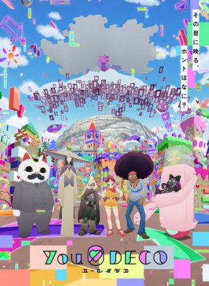 Постер Духи Деко