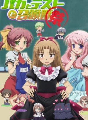 Постер Дурни, тесты, аватары: Фестиваль