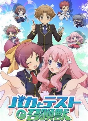 Дурни, тесты, аватары 1 сезон