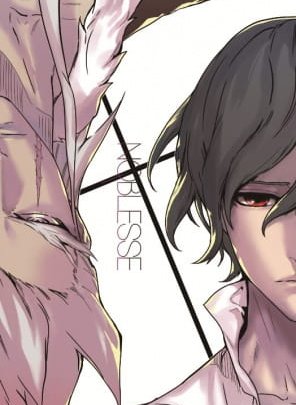 Постер Дворянство: Начало разрушения