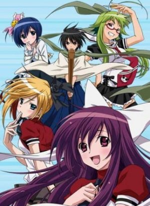 Постер Ёити завтрашнего дня