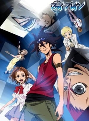 Постер Фи Брейн: Загадка Бога