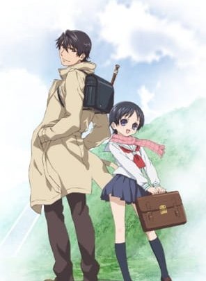 Постер Флейта в рюкзаке: До