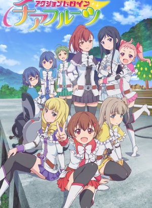 Фруктовые героини