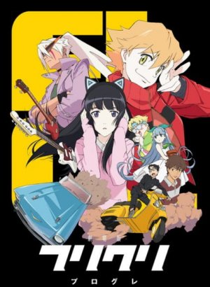 Постер Фури-кури 2