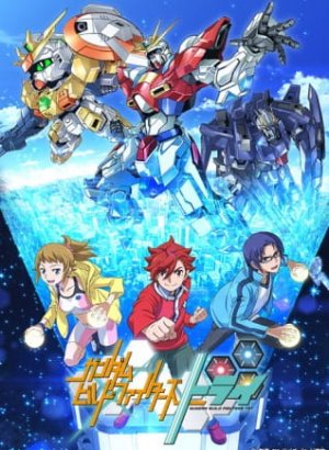 Постер Гандам: Сконструированные бойцы 2