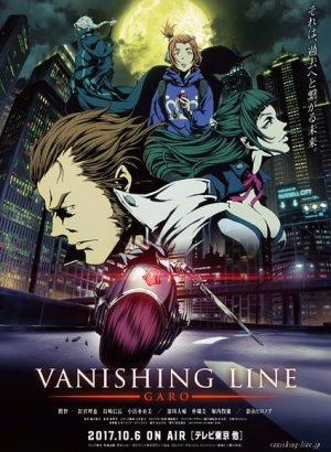 Постер Гаро: Линия схода