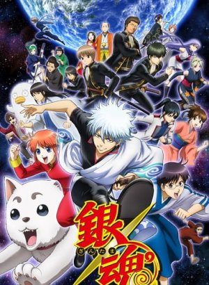 Постер Гинтама 4 сезон