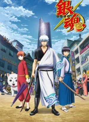 Постер Гинтама 8 сезон