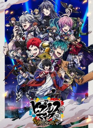 Гипнотический микрофон: Рэп-баттл дивизионов 2