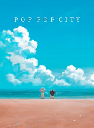 Город поп-поп
