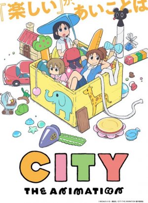 Постер Город