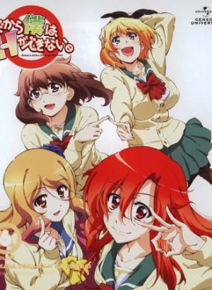 Говорю же, у меня не встаёт! Конкурс купальников