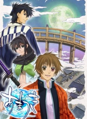 Хмурая луна