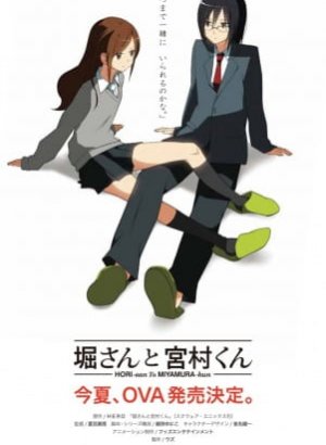 Постер Хори-сан и Миямура-кун