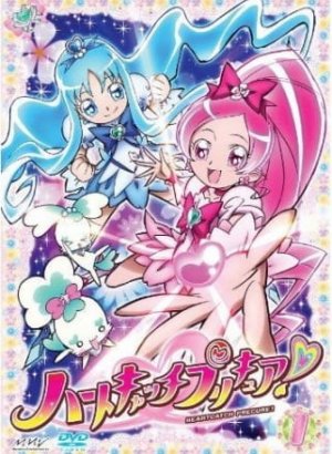 Постер Хорошенькое лекарство: Ловцы сердец