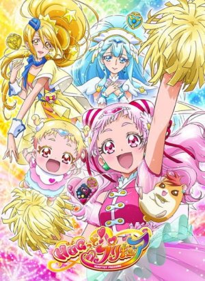 Постер Хорошенькое лекарство: Объятия