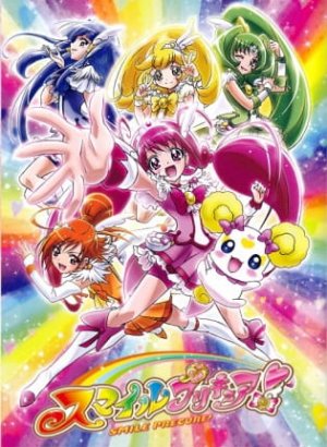 Постер Хорошенькое лекарство: Улыбка