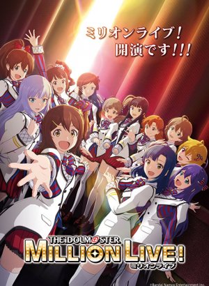 Постер Идолмастер: Концерт на миллион!