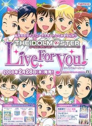 Идолмастер: Жить для тебя!