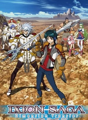Постер Иксион-сага: Другое измерение