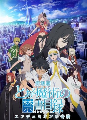 Постер Индекс волшебства: Чудо Эндимиона