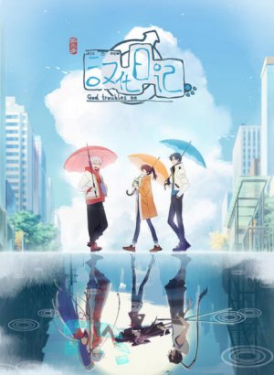 Постер Инкубационный дневник 3