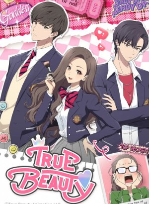 Истинная красота