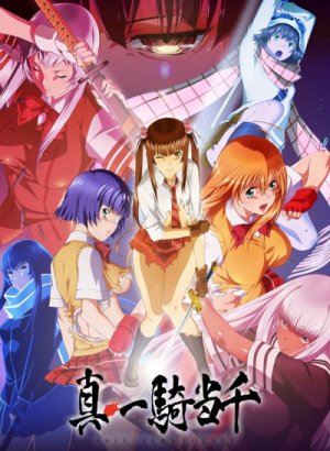 Истинная сила тысячи