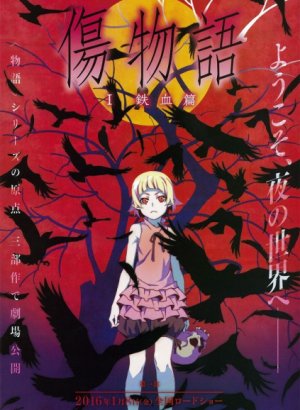 Постер Истории ран. Часть 1: Железная кровь