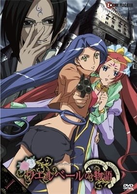 Постер История сестёр Уэллбер