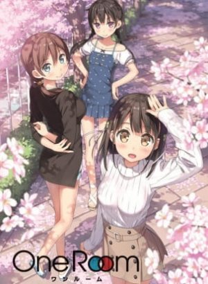 Постер Из одной комнаты