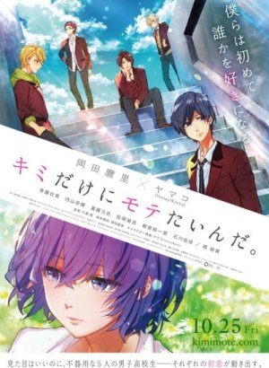 Я хочу стать лучшим для тебя одной