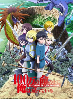 Я стою на миллионах трупов 2 сезон