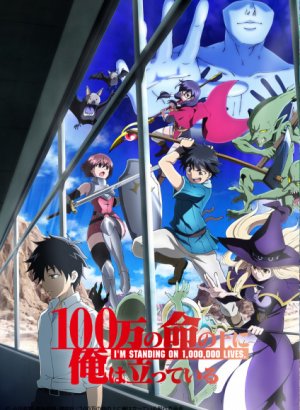 Я стою на миллионах трупов 1 сезон