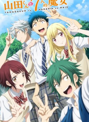 Ямада-кун и семь ведьм OVA