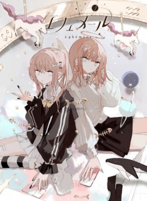 Постер Эфемерный