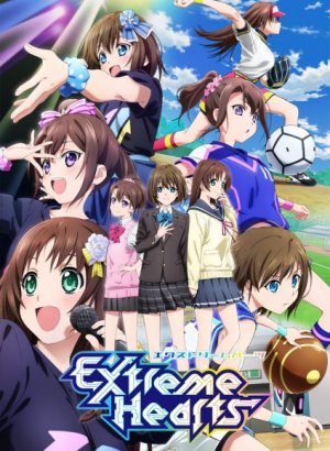 Экстремальные сердца