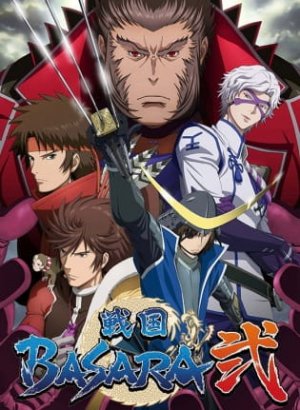 Постер Эпоха смут 2