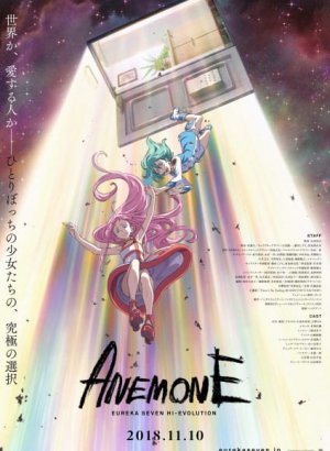 Постер Эврика 7: Высокая эволюция 2