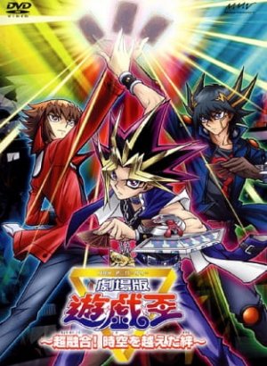 Постер Югио! Суперслияние — Связь вне времени