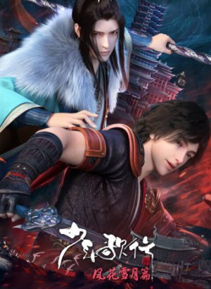 Ювенильная песня 2. Часть 2