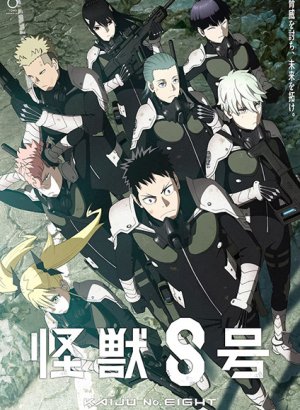 Постер Кайдзю номер восемь 1 сезон