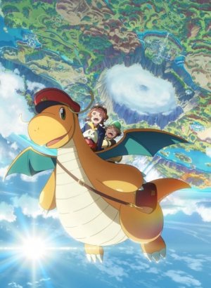 Постер Кайрю и почтальон