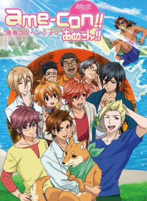 Какао цвета дождя 4